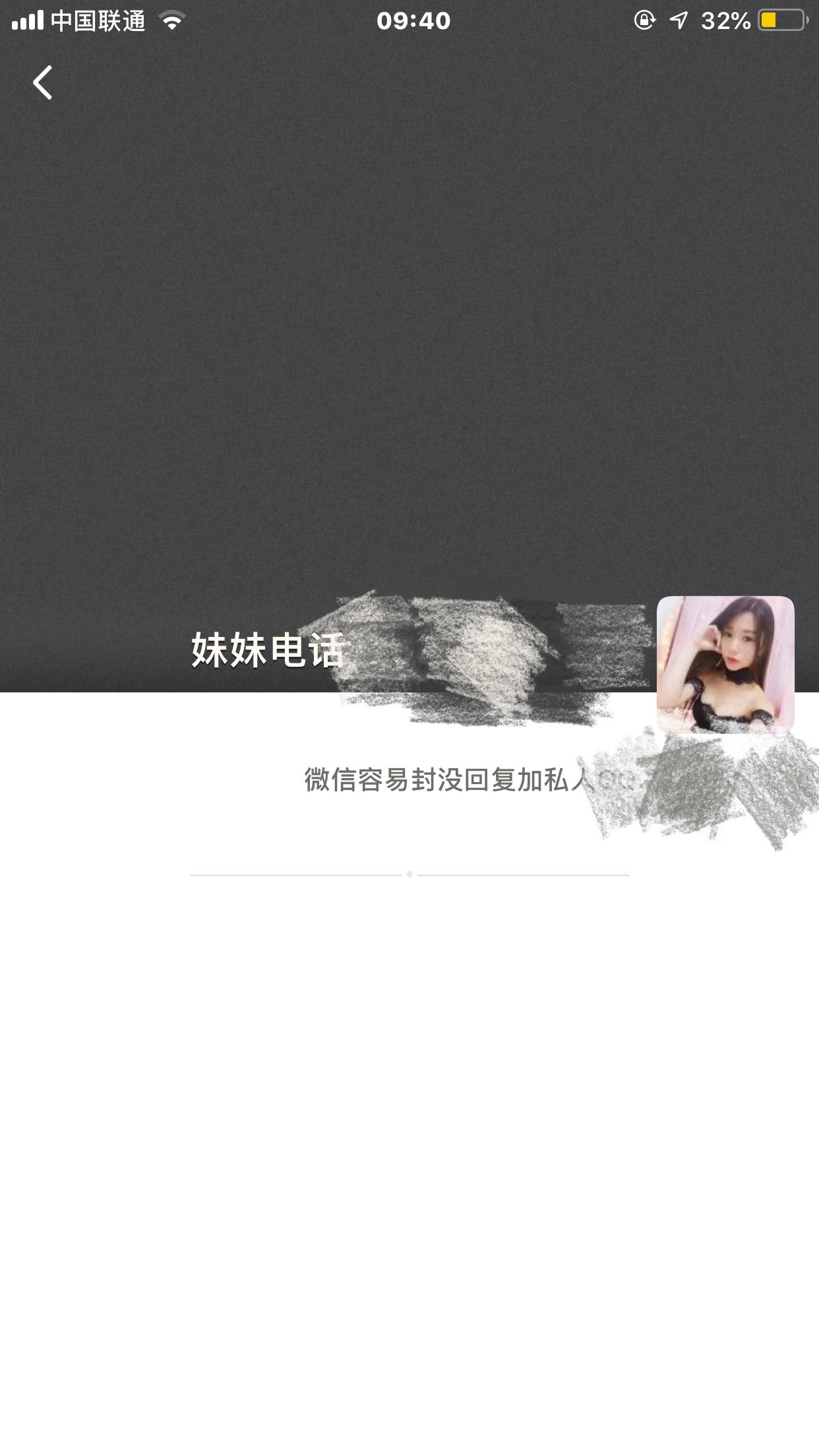 活好艳美气质佳